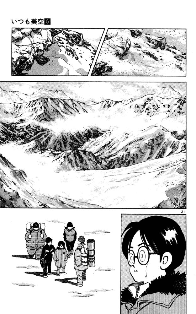 img Itsumo misora 21